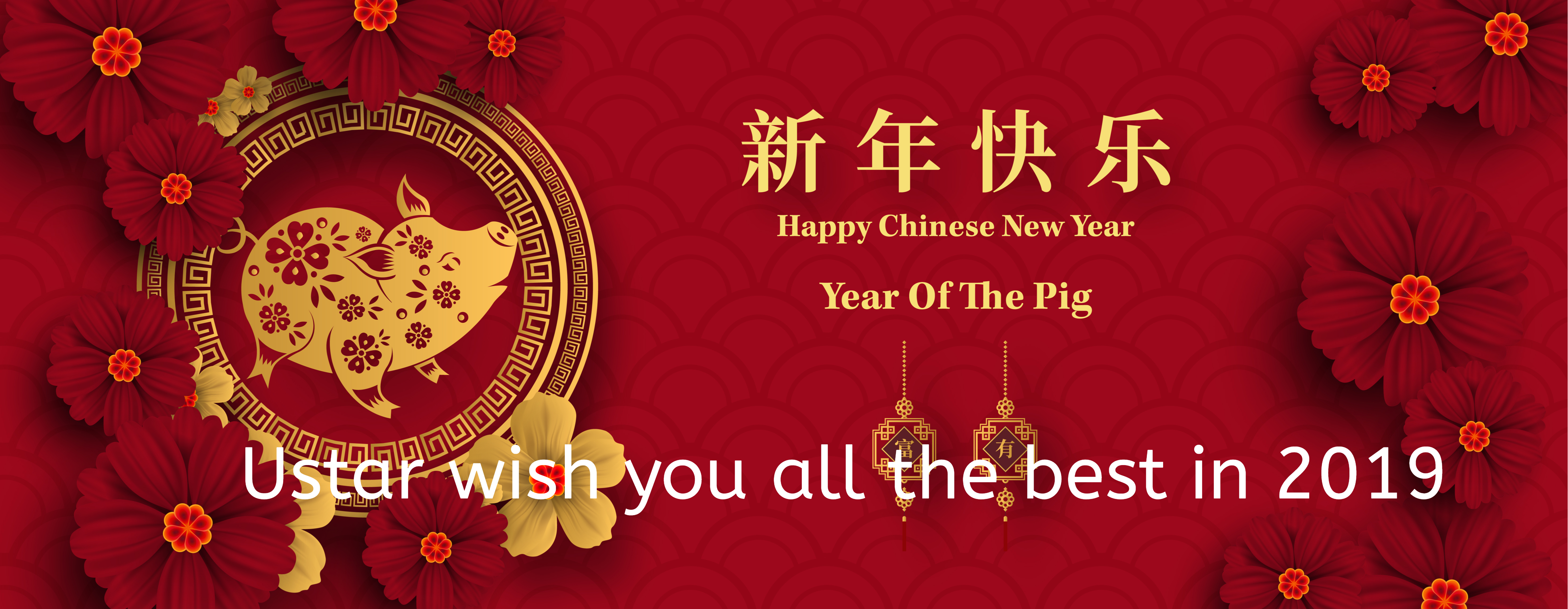 Chinese New Year Traditions – Ustar Education